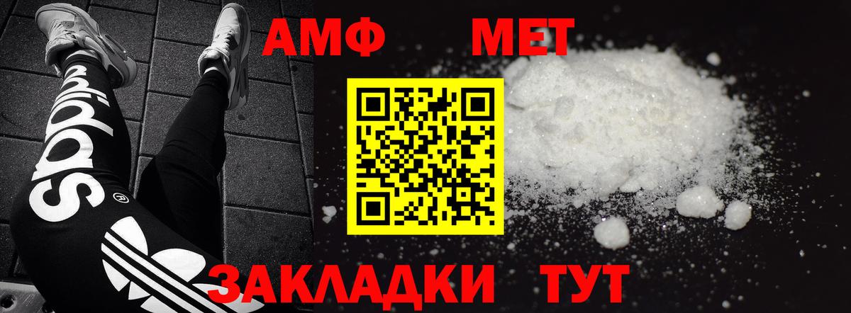 АМФ 98%  Вход с VPN  Узловая 