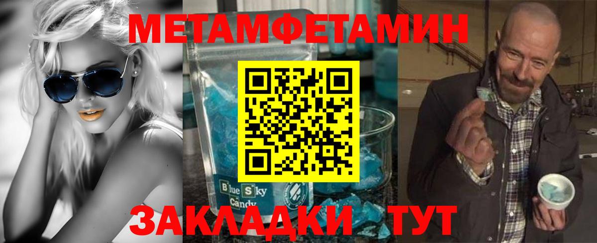 АМФ VHQ Узловая