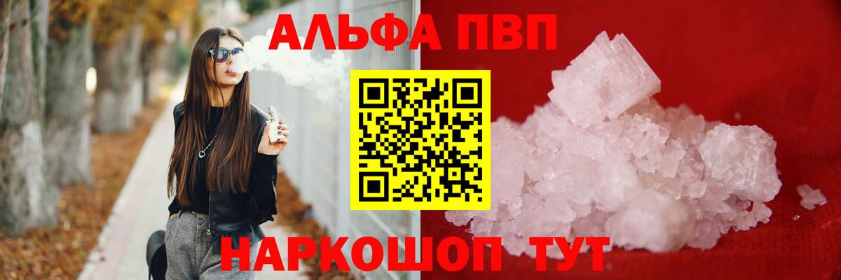 Конопля  МЕТ  Альфа ПВП СК кристаллы  Кокаин  МЕФ кристаллы  Узловая  ГАШИШ  Вход с VPN 