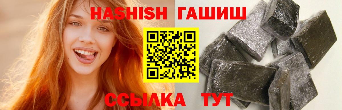 ГАШИШ убойный Узловая