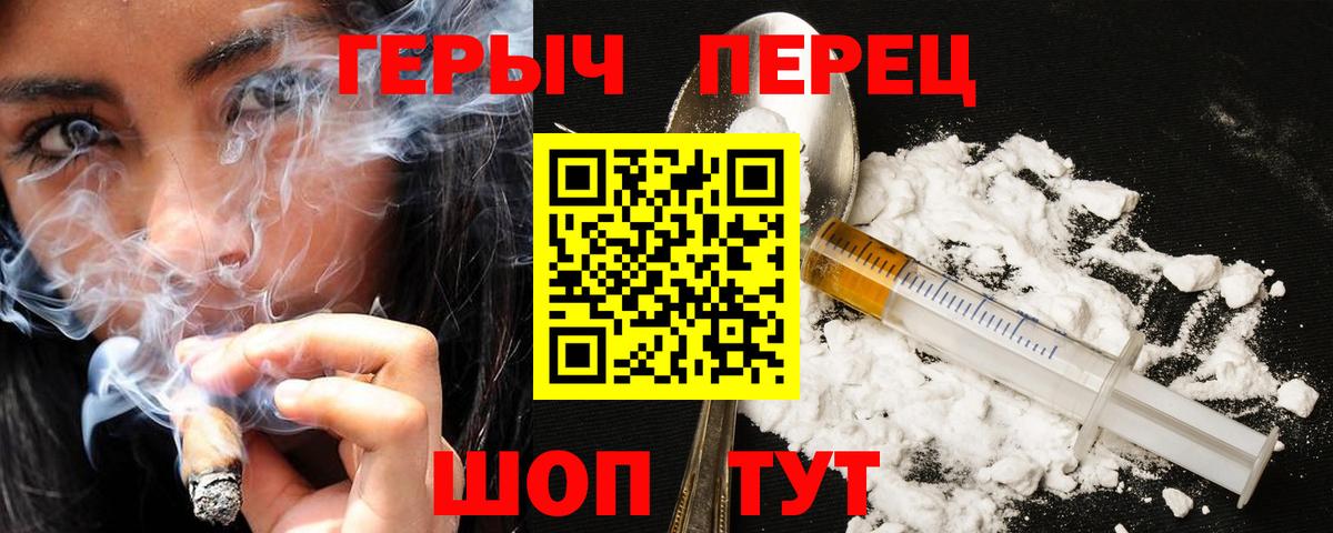 Узловая  Героин хмурый  Вход с VPN 
