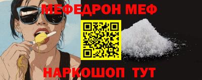 кокаин Бузулук
