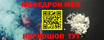 кокаин Бузулук