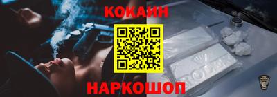 кокаин Бузулук