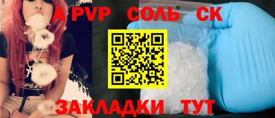 экстази Будённовск