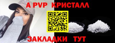mdpv Бугуруслан
