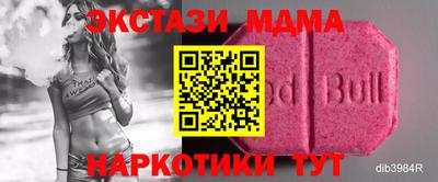 mdpv Бугуруслан