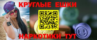 экстази Будённовск