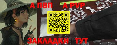 mdpv Бугуруслан