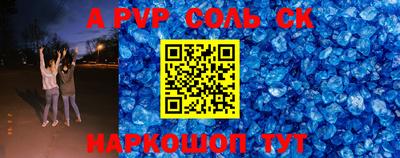 mdpv Бугуруслан
