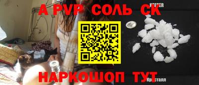 mdpv Бугуруслан