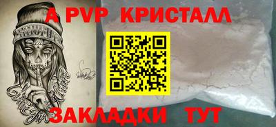 mdpv Бугуруслан
