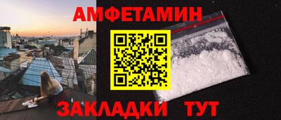 кокаин Бузулук