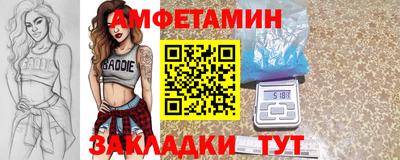 кокаин Бузулук