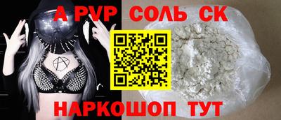 кокаин Бузулук