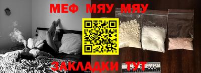 кокаин Бузулук