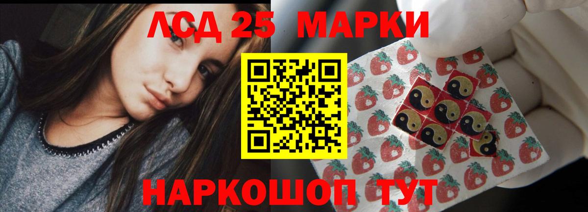 Лсд 25 экстази ecstasy Узловая