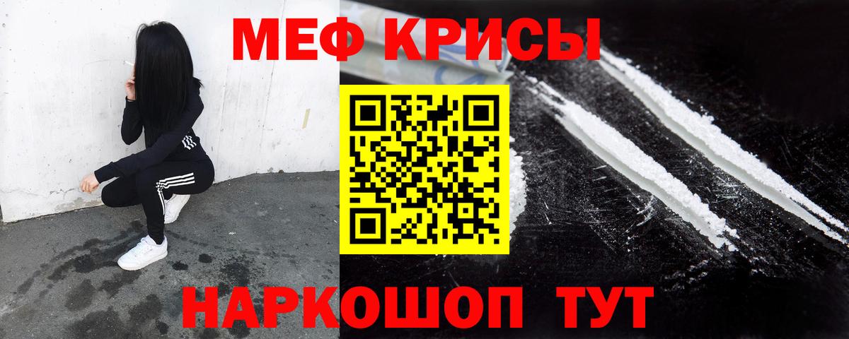 Узловая  Мефедрон  Вход с VPN  Меф VHQ  Меф 4 MMC 
