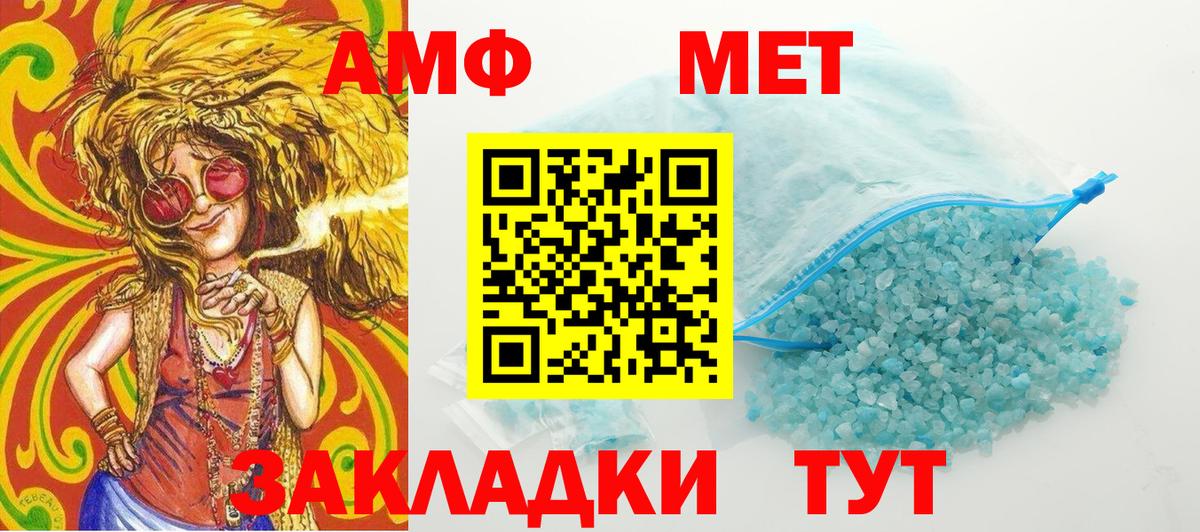 Первитин пудра Узловая