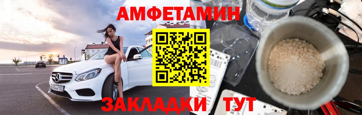 Узловая  Первитин Methamphetamine  Вход с VPN 