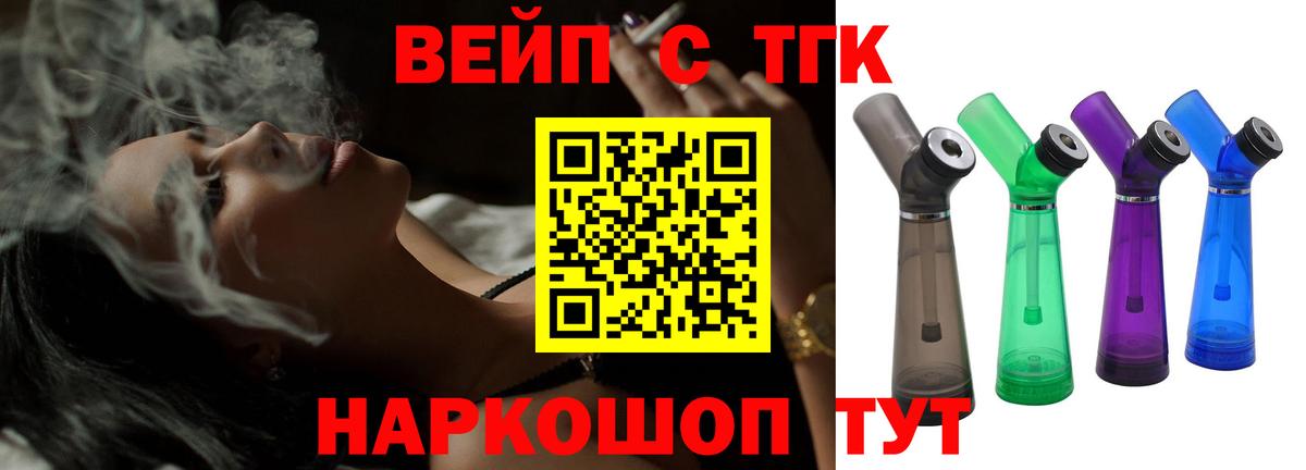 ТГК концентрат Узловая