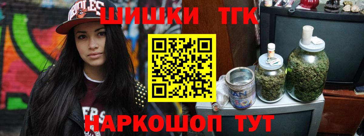 Узловая  Шишки марихуана тримм  Шишки марихуана OG Kush  Шишки марихуана индика  Вход с VPN  Марихуана план 